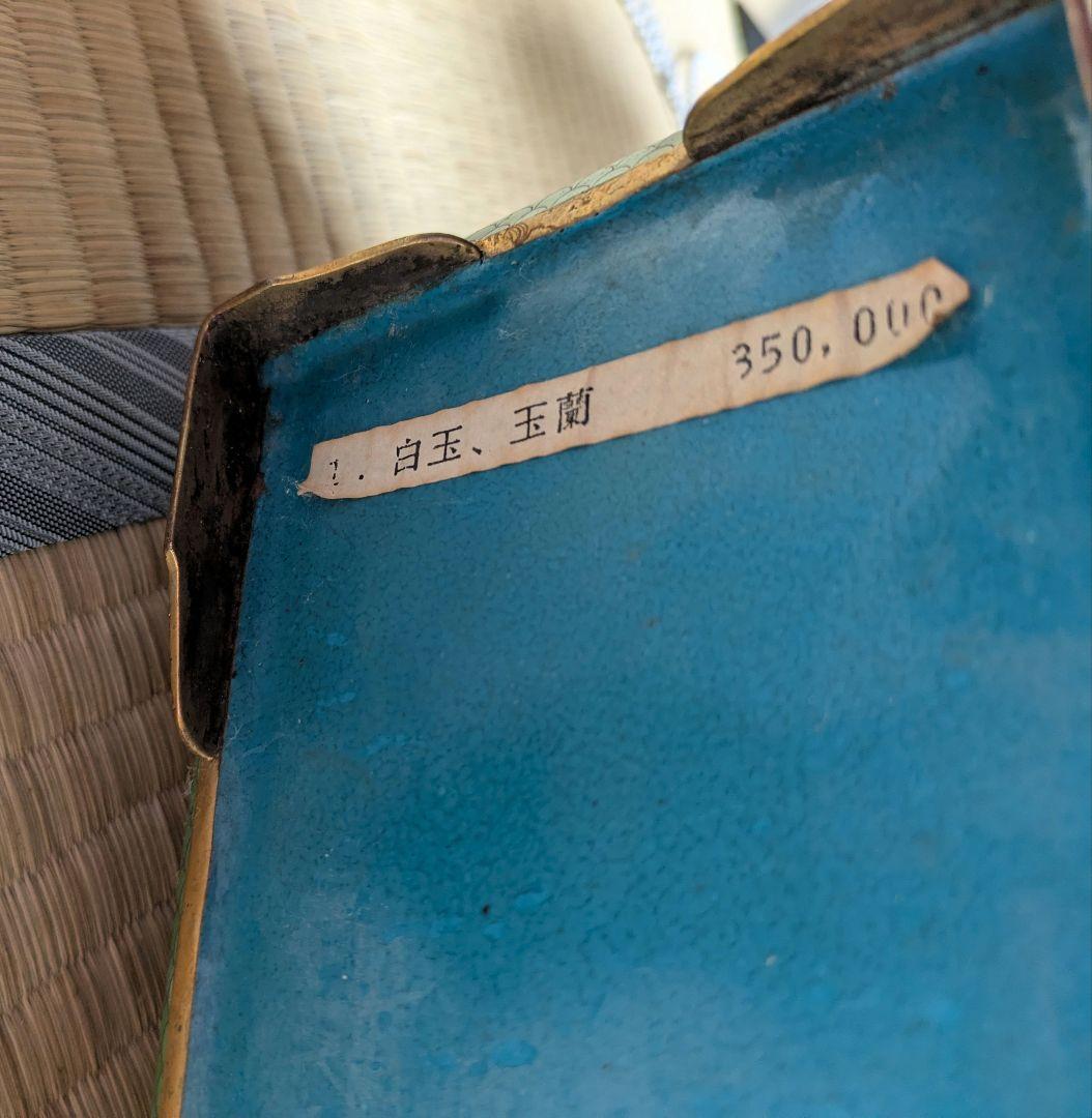 白玉 、玉蘭中型 置物