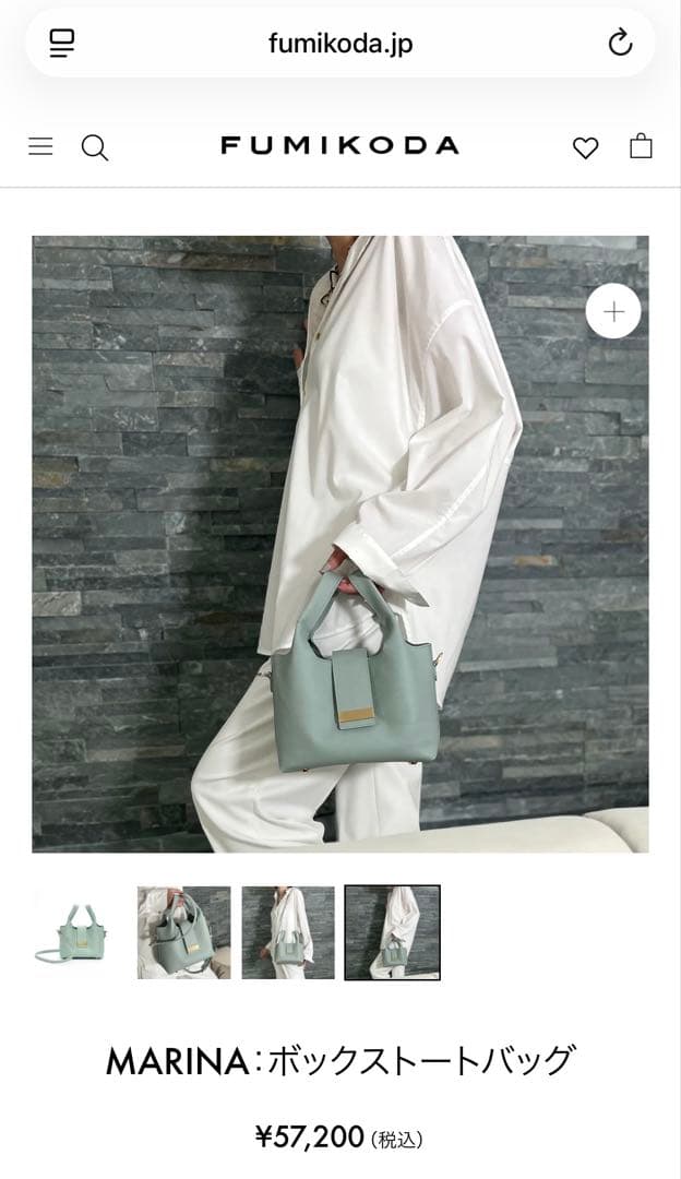 FUMIKODA MARINA【新品・未使用】ボックストートバック