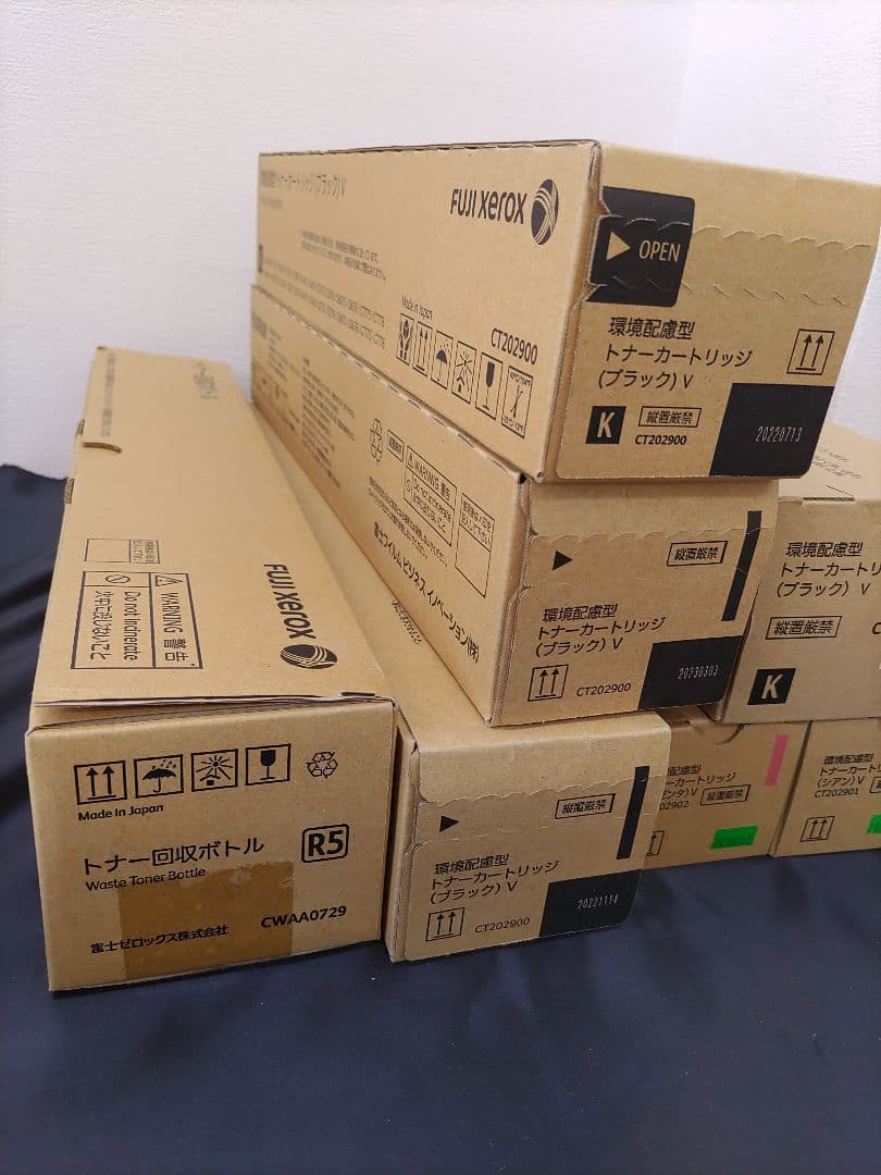 ★（40b）富士ゼロックス　FUJIFILM トナー8本 トナー回収ボトル1本