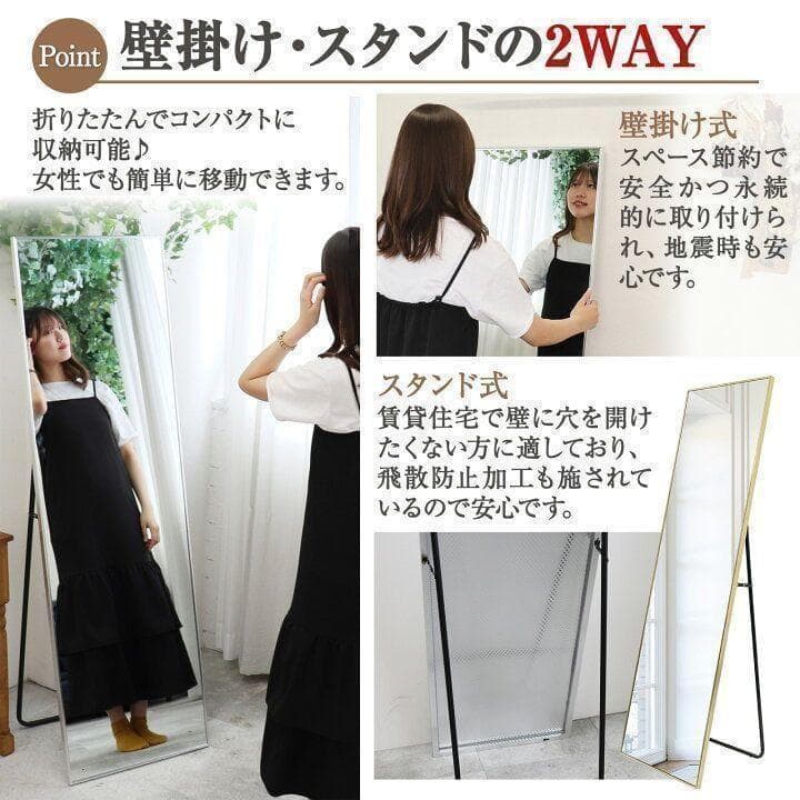 全身鏡 大型160cmx80cm鏡R1723スタンドミラー 姿見鏡 ゴールド