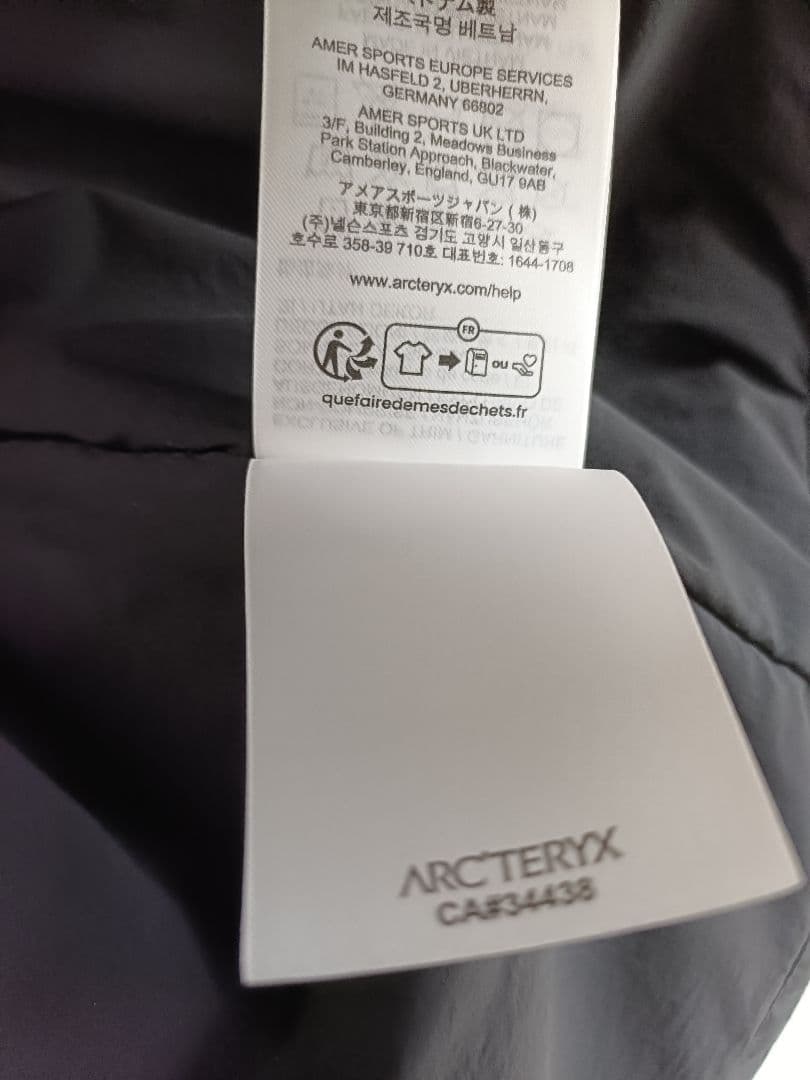 アークテリクス　ソラノ インサレーテッド フーディ メンズ