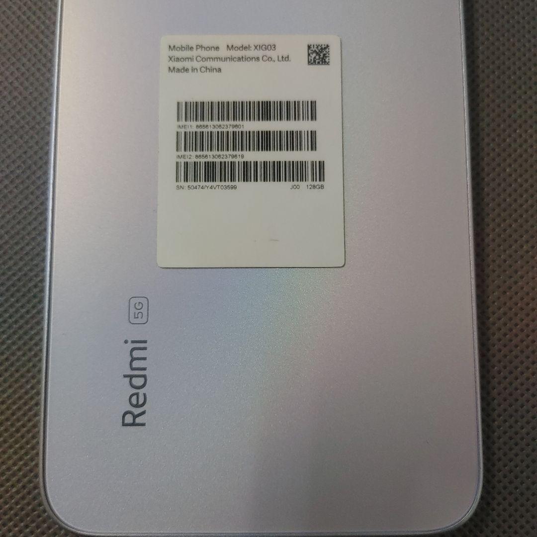 Xiaomi Redmi 12 5G シルバー　au simフリー