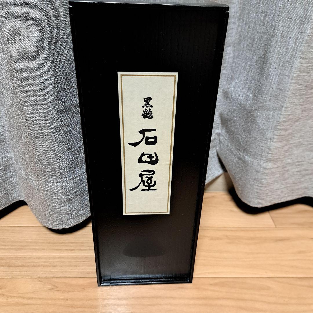 黒龍 石田屋 2023 日本酒 720ml