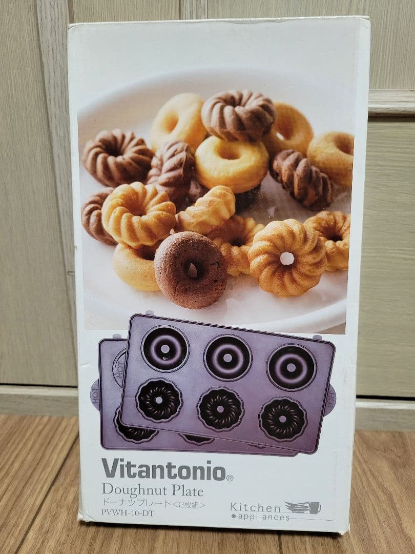 ビタントニオ　ワッフル＆ホットサンドベーカー