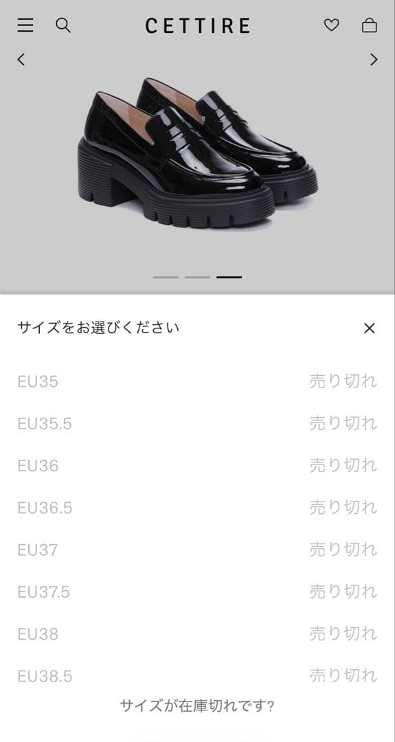 StuartWeitzman スチュアート ワイツマン SOHO LOAFER