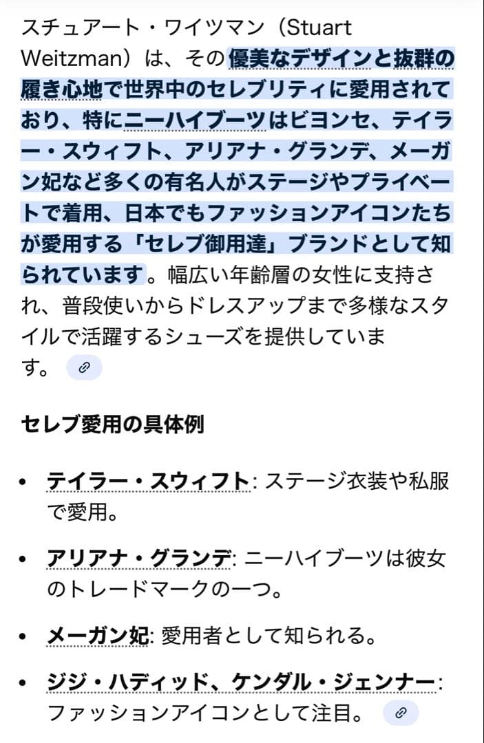 StuartWeitzman スチュアート ワイツマン SOHO LOAFER