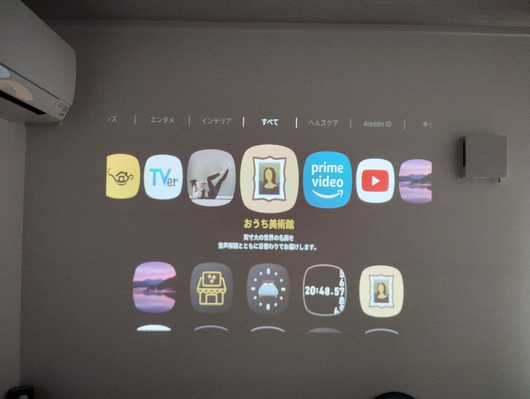 popIn Aladdin 2 2021年製　※ジャンク扱い説明参照