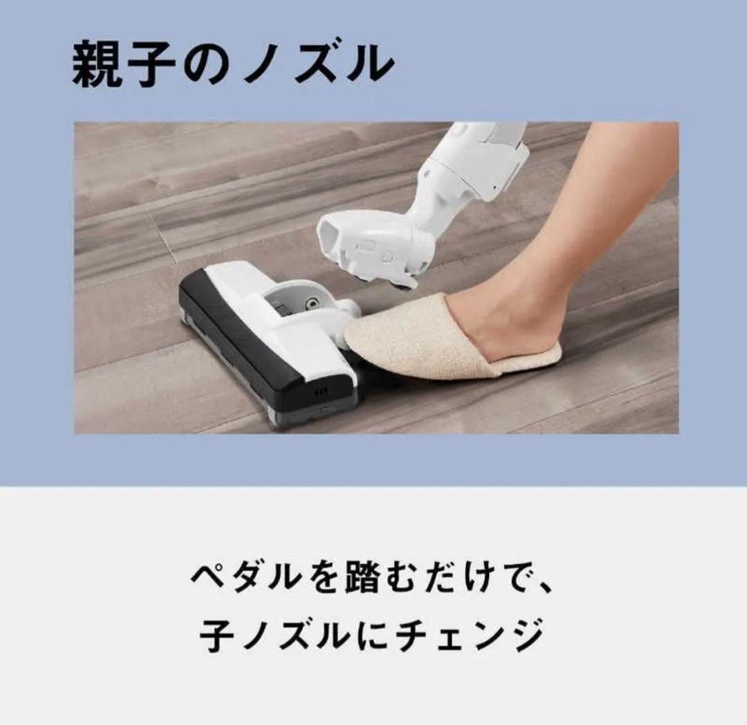 Panasonic 紙パック式掃除機 MC-PJ24G-C アイボリー