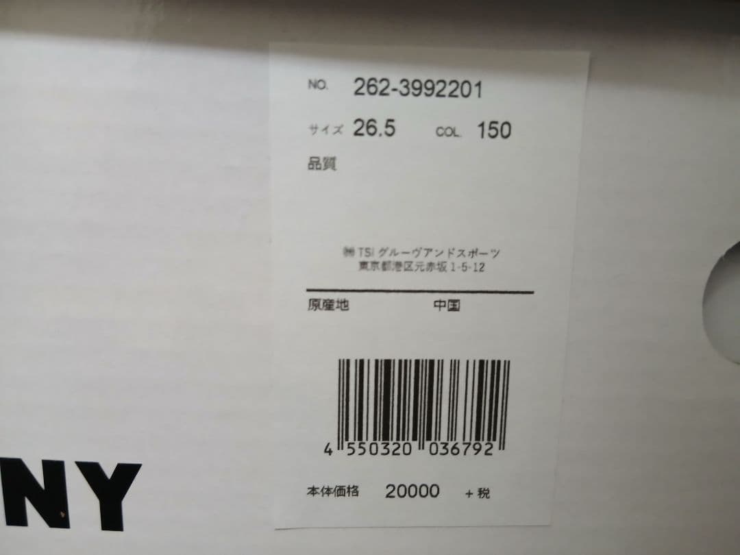 新品Jack Bunnyジャックバニー26.5cmメンズ ゴルフシューズホワイト