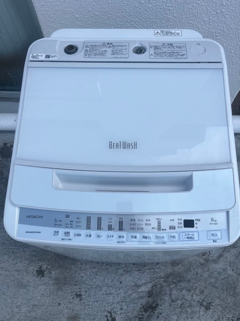 洗濯機日立beathwash 2021年8kg全自動電気BW-V8OF 送料無料
