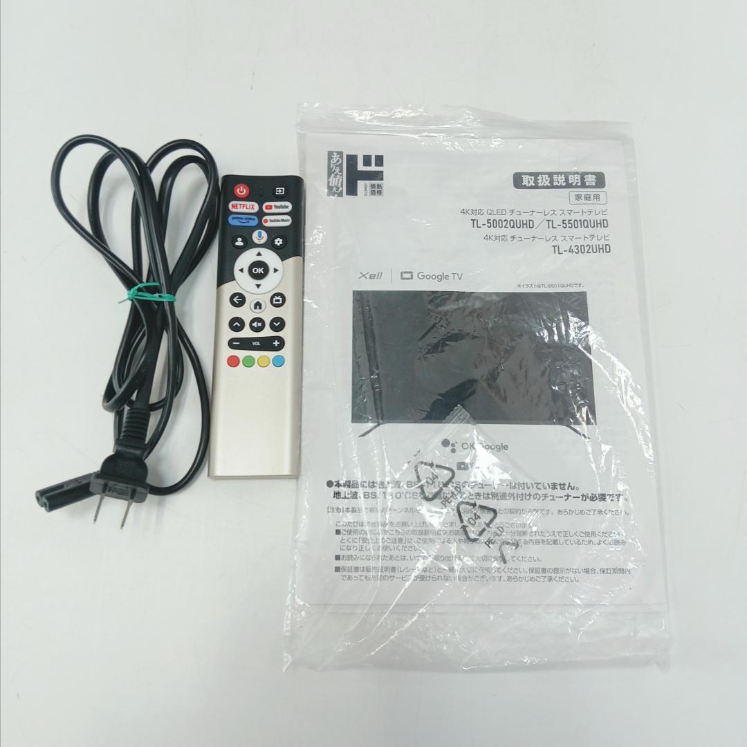 1m4268zh チューナーレステレビ ４３型 TL-4302UHD