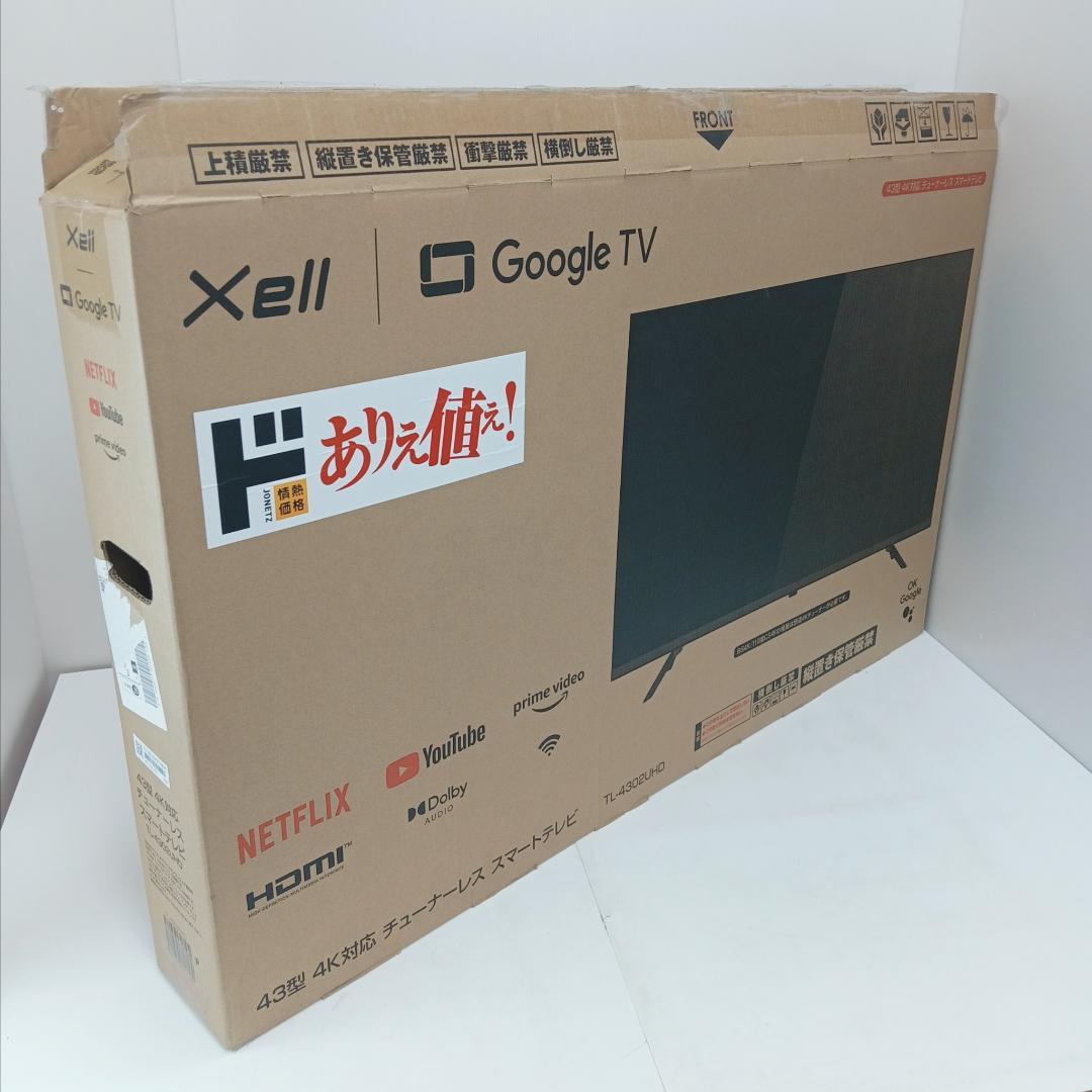 1m4268zh チューナーレステレビ ４３型 TL-4302UHD