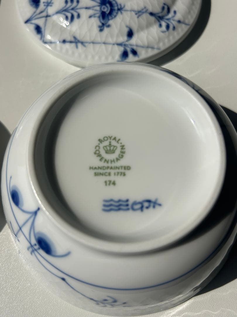 ロイヤルコペンハーゲン ブルーパルメッテ ボウル 174 / フタ 173 ペア