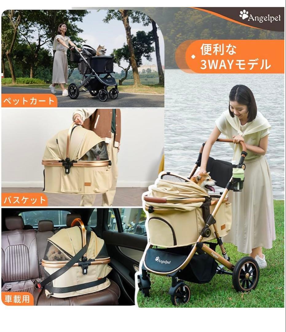 ⭐︎未使用⭐︎ AngelPet ペットカート 黒(耐荷25kg)