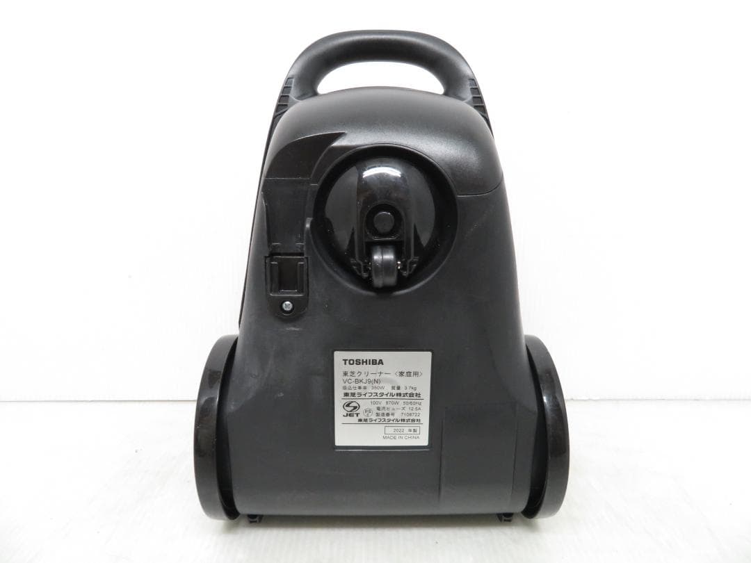 東芝 2022年製 紙パック式掃除機 クリーナー パワーブラシ VC-BKJ9
