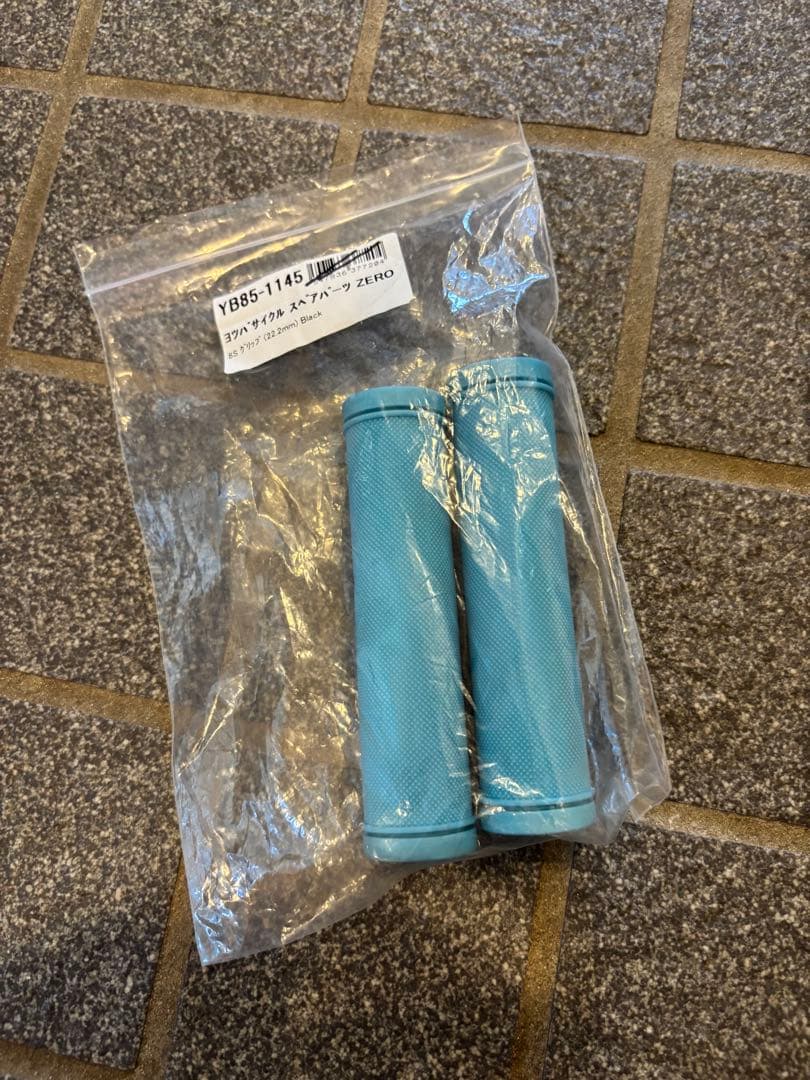 ヨツバサイクル　24インチ ★直接引き取り希望