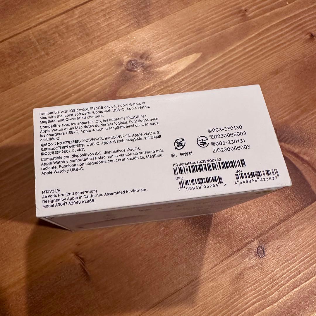 アップル AirPodsPro 第2世代 MagSafe 充電ケース 未開封品