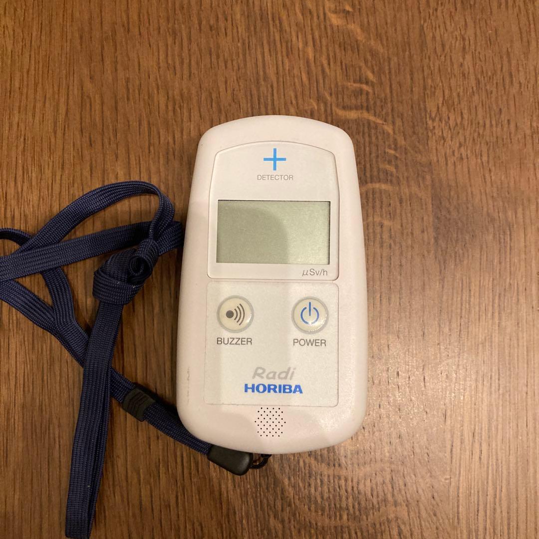 環境放射線モニタHORIBA Radi