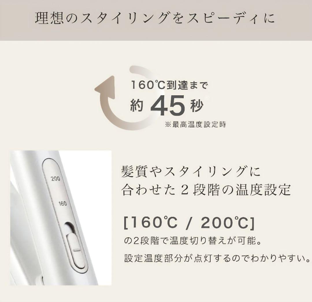 ★最新モデル★KINUJO 絹女　キヌジョ　ヘアーアイロン