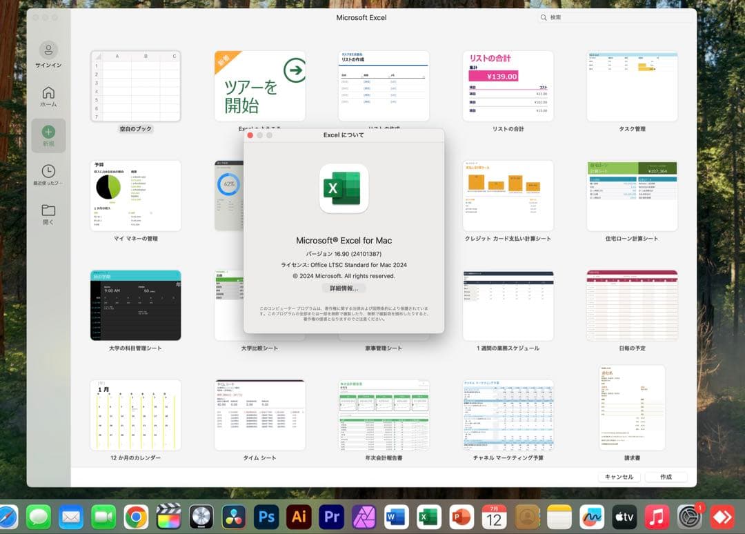 美品 MacBook Pro 16インチ i9 32/1TB CAD/3D設計