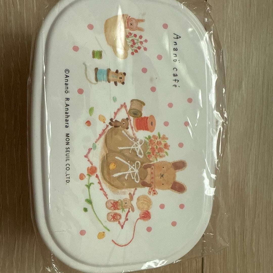 モンスイユ　4ピースランチ&ケース付きフォーク