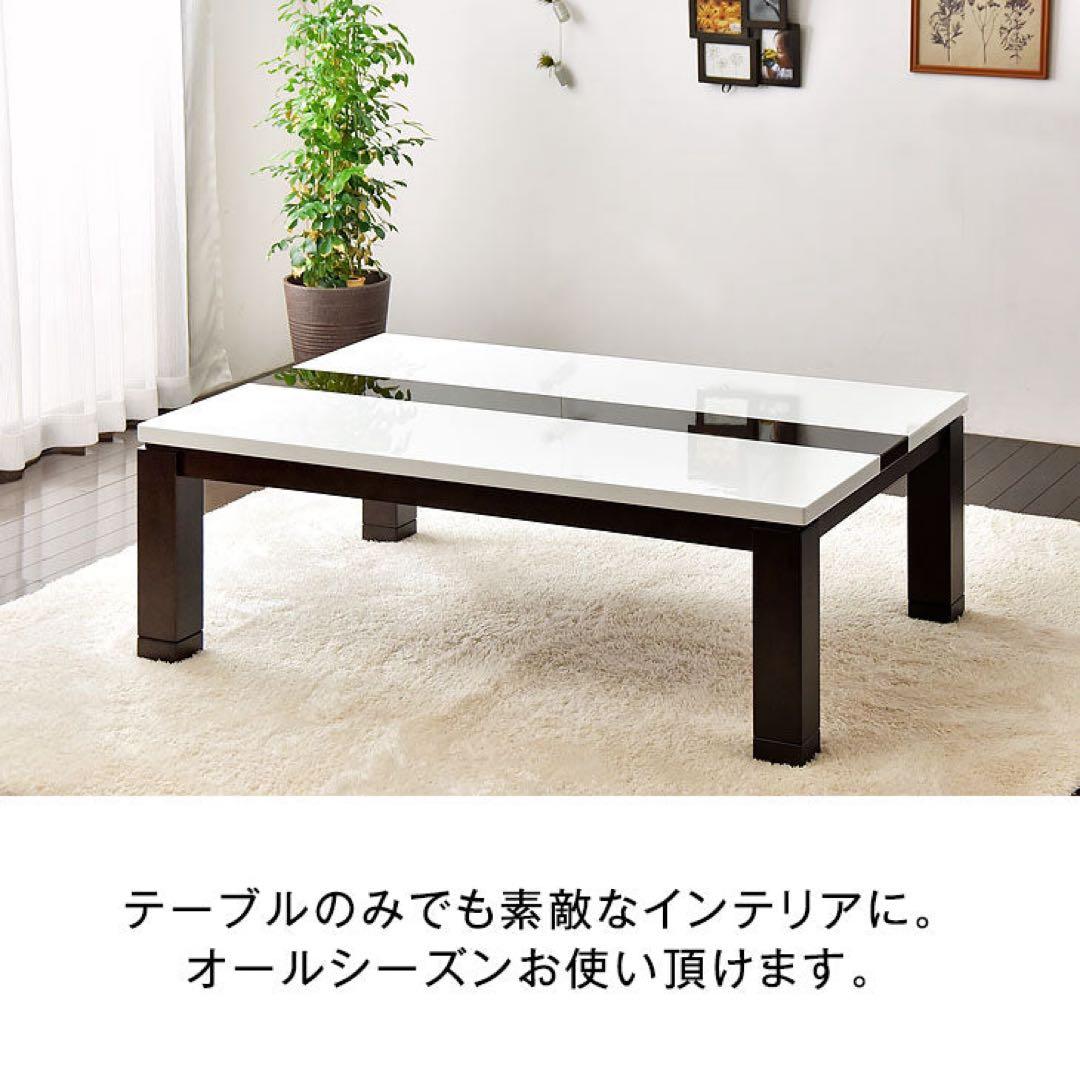 鏡面仕上げこたつテーブル＋掛け・敷布団 セット120×80cm コントローラー