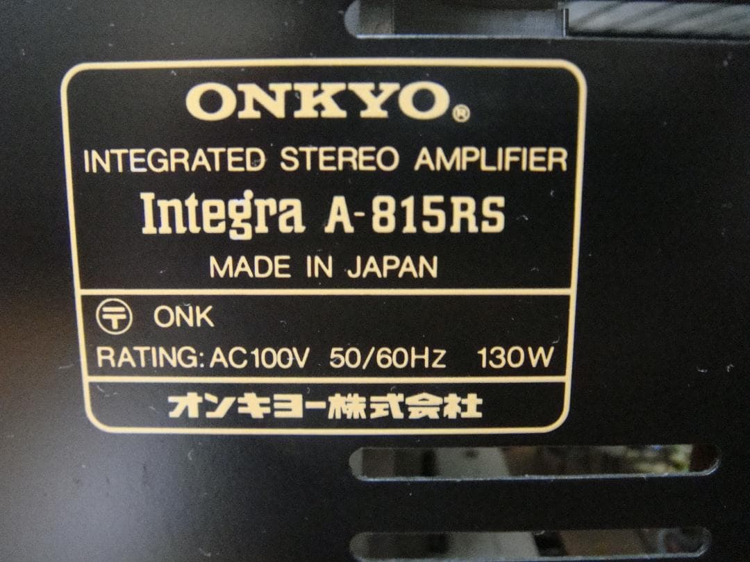 整備済 ONKYO オンキョー プリメインアンプ Integra A-815RS