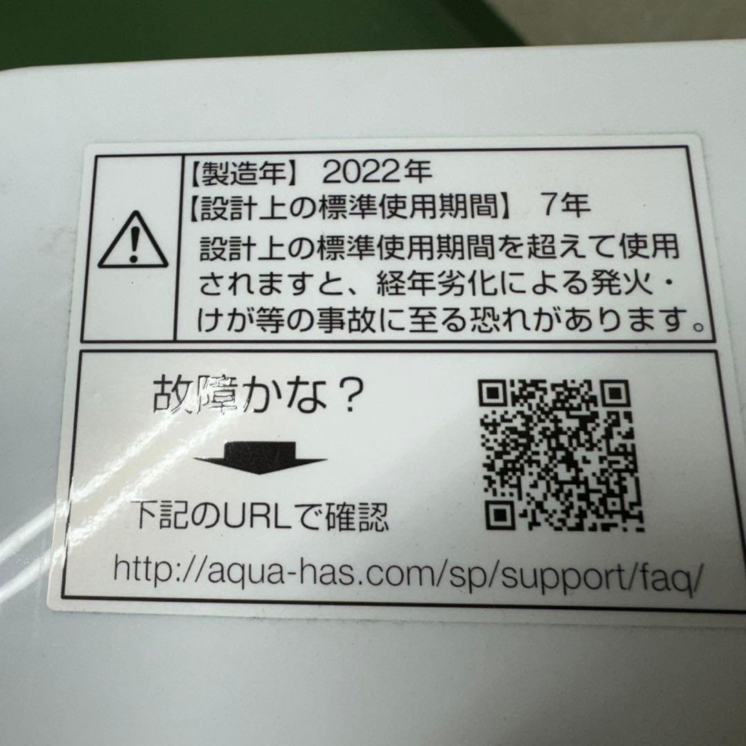 洗濯機 176 rapulyuta