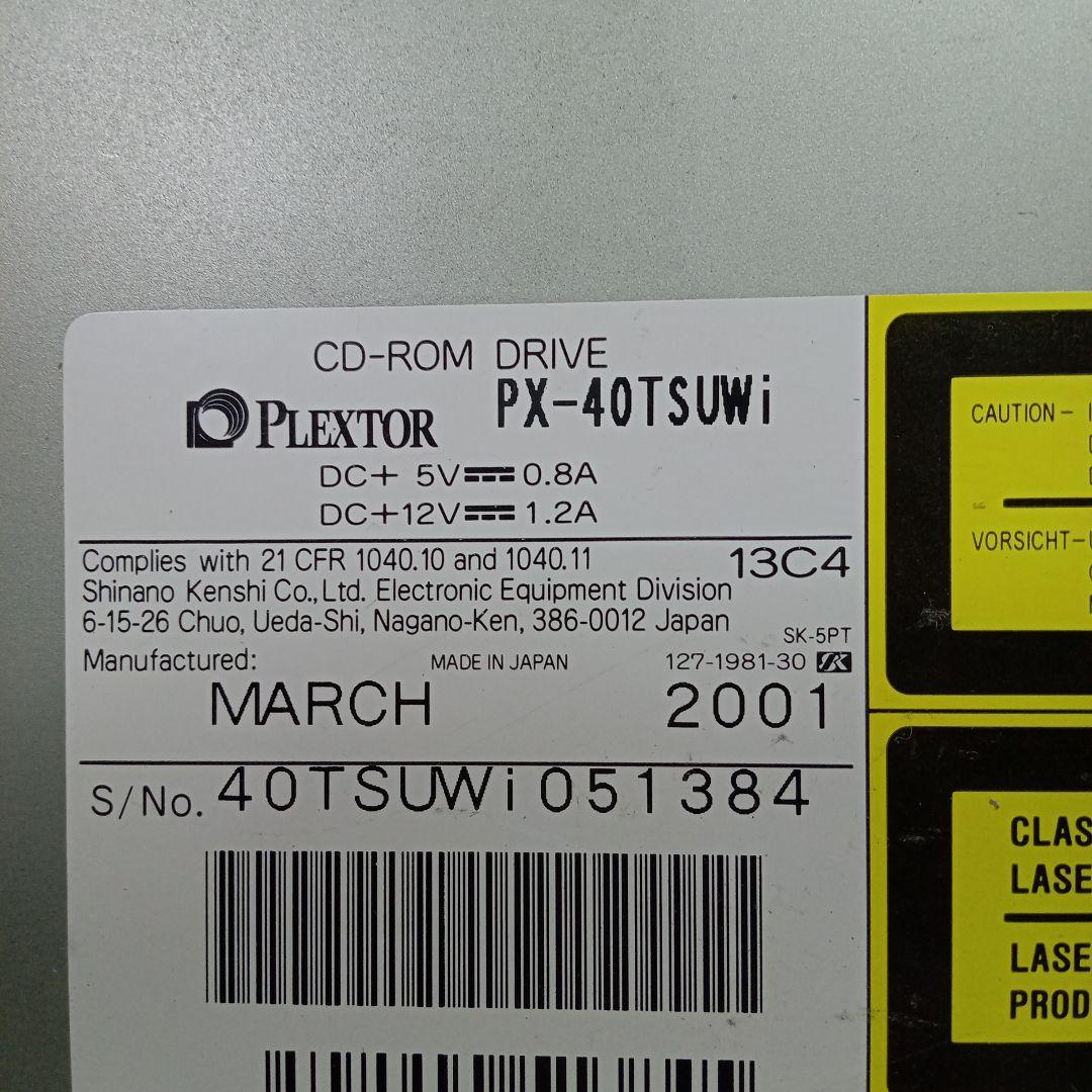 YAMAHA CDR100 Plextor PX-40TSUWi 動作未確認