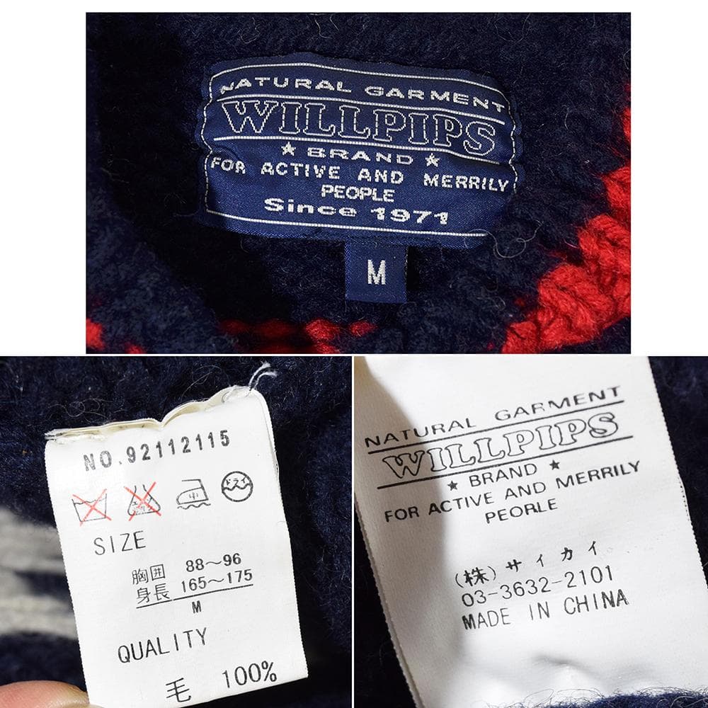 90s 00s WILLPIPS フルデコ スター カウチンニット ブルゾン