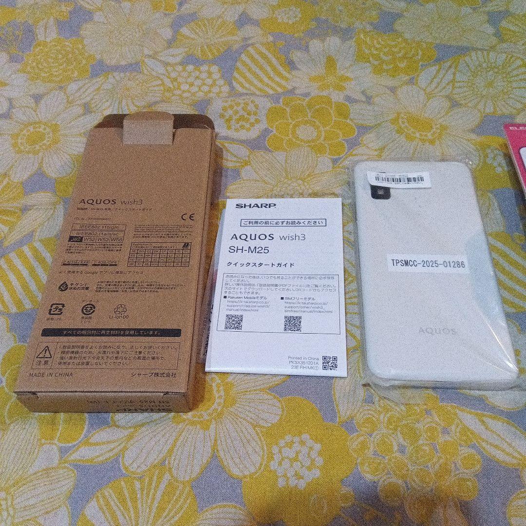 【新品未使用】AQUOS Wish3 SH-M25 ホワイト + 急速充電器付✨