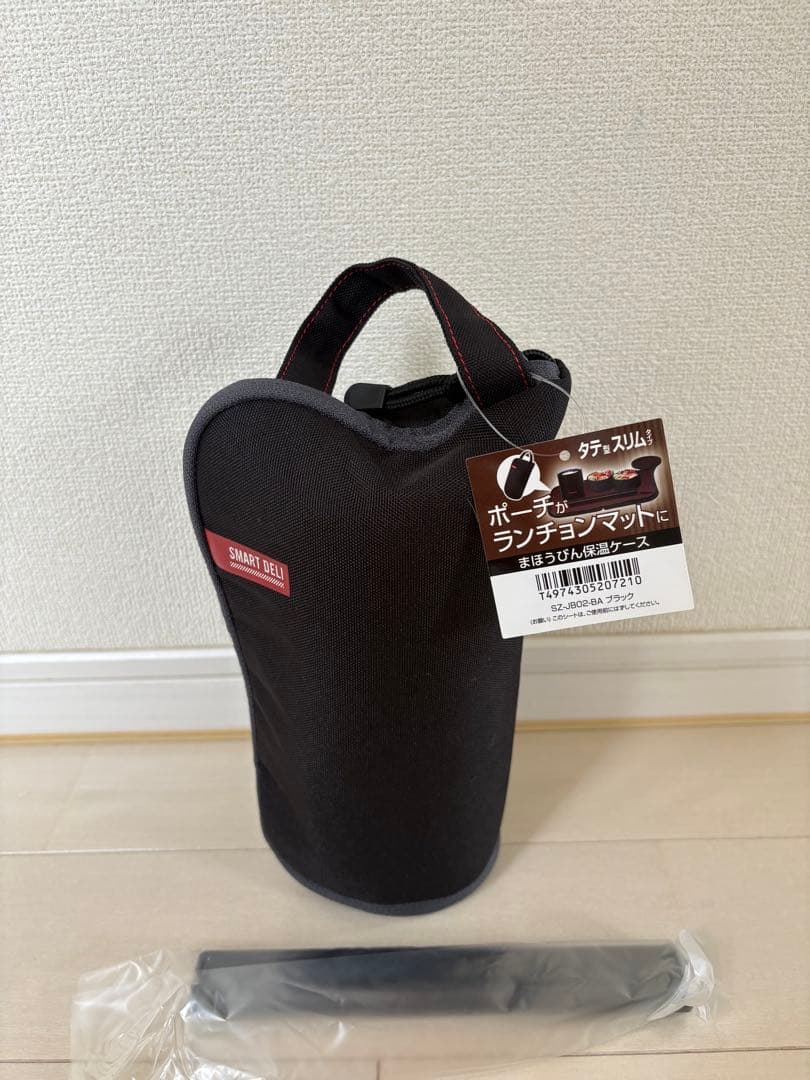 スマートデリ 保温弁当箱セット 黒　象印