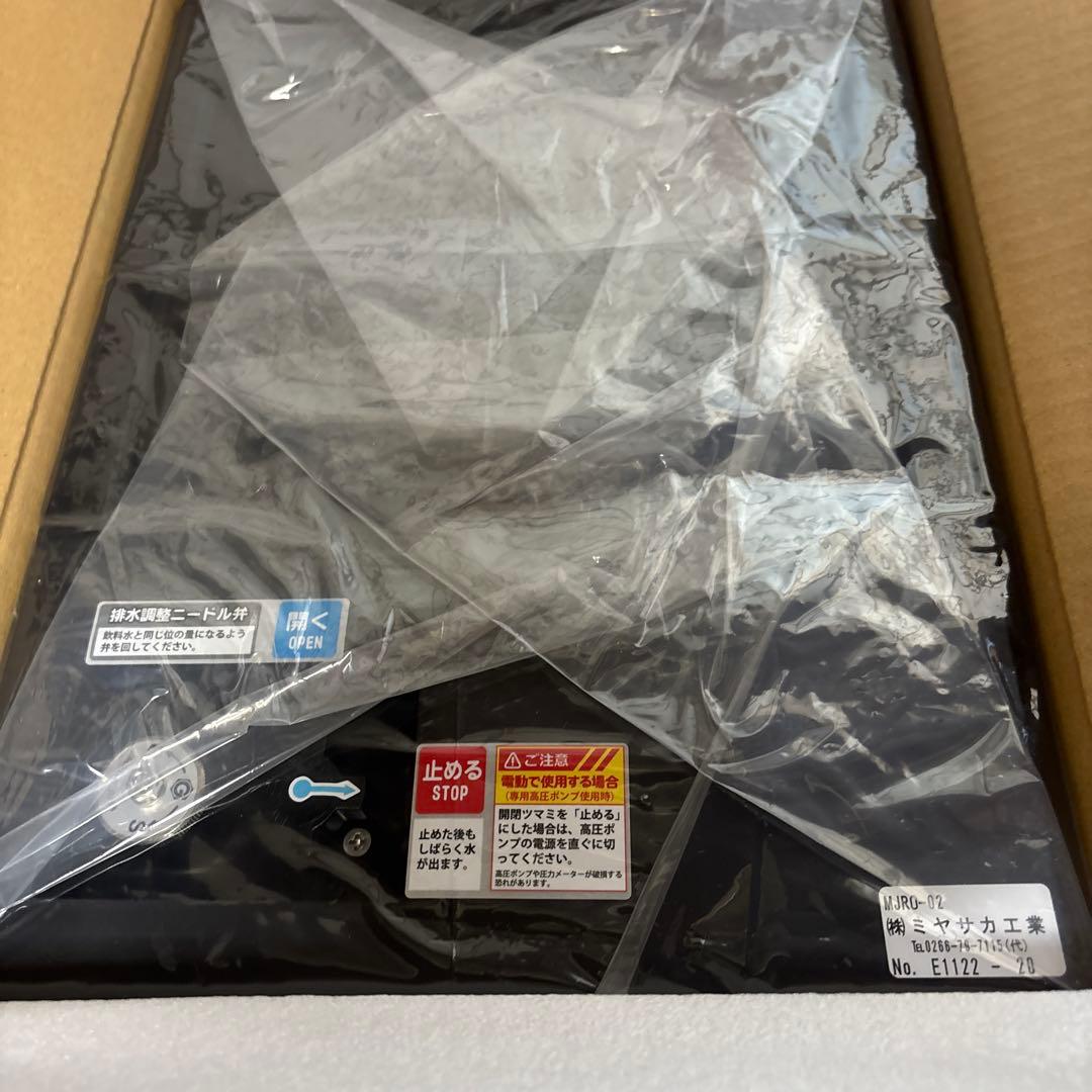 非常用浄水器 コックン飲めるゾウ MJRO-02