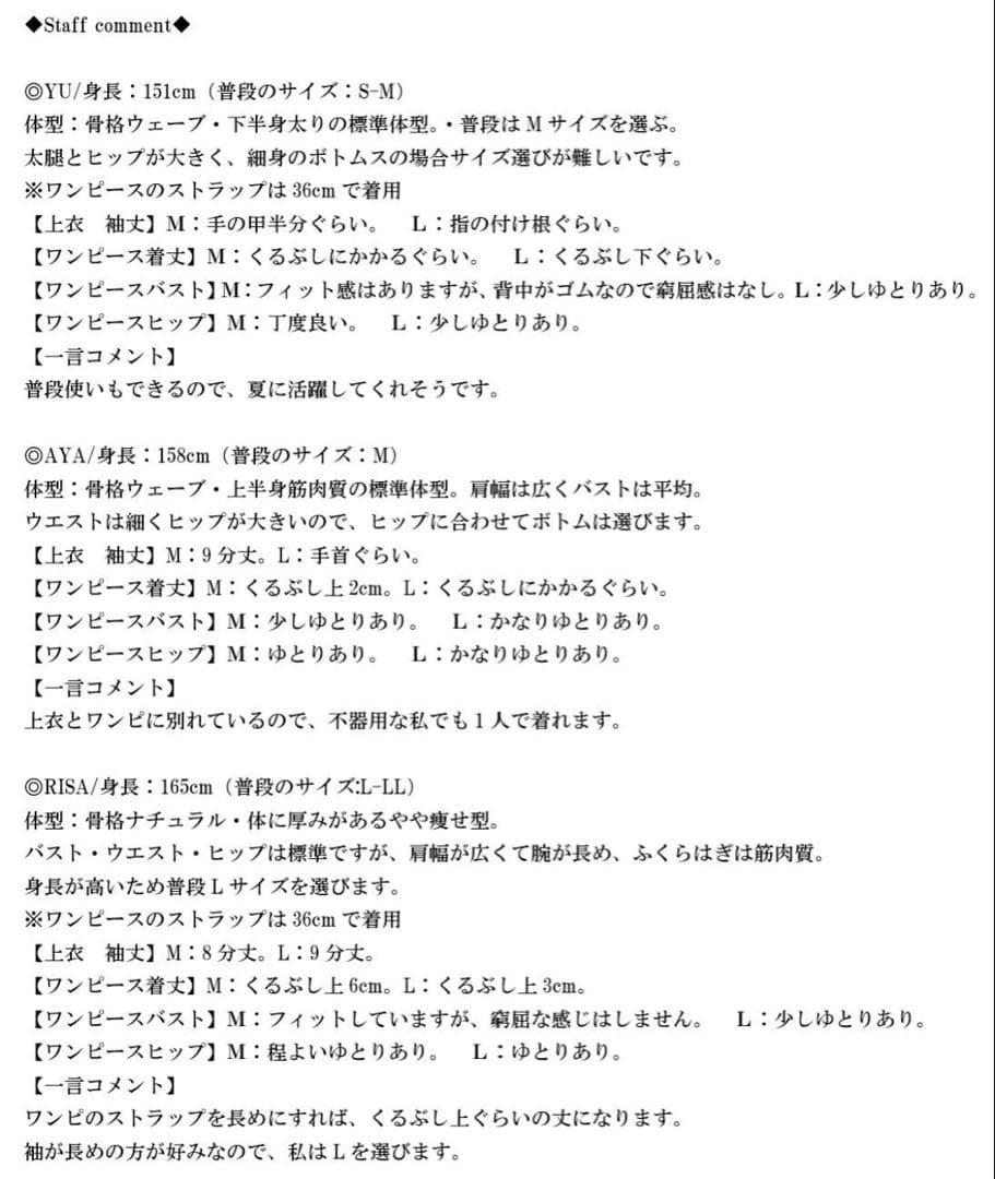 ワンピース浴衣3点セット（キャミワンピース＋羽織り＋兵児帯）　Lサイズ