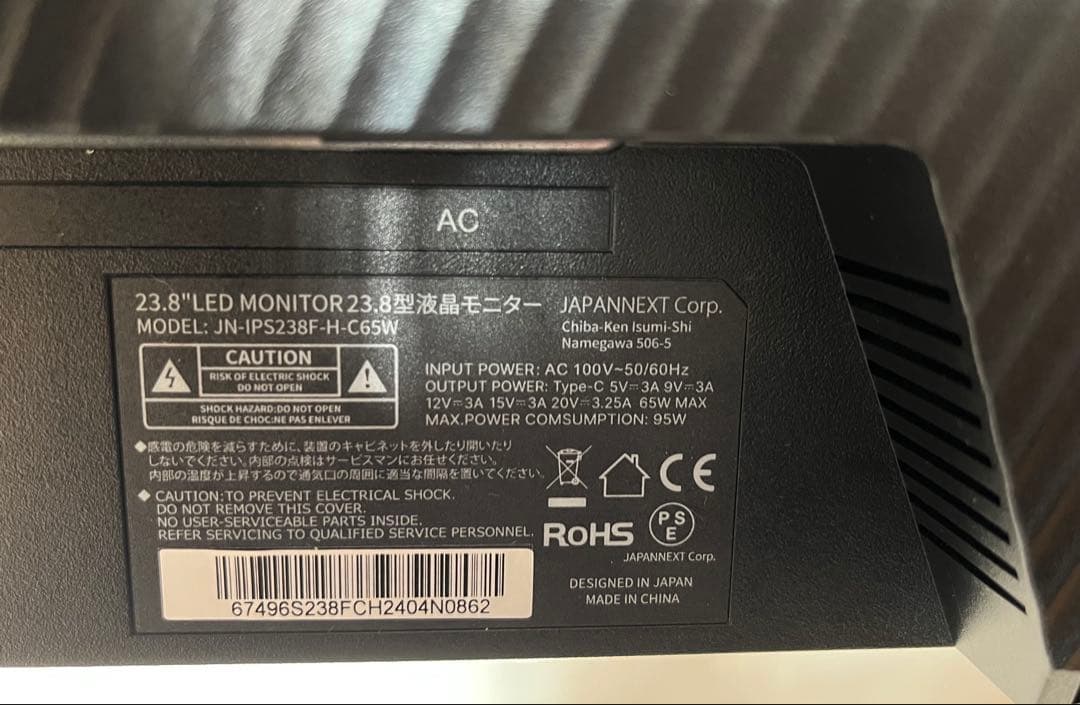 【最終】JAPANNEXT 23.8インチ IPS モニター 75Hz