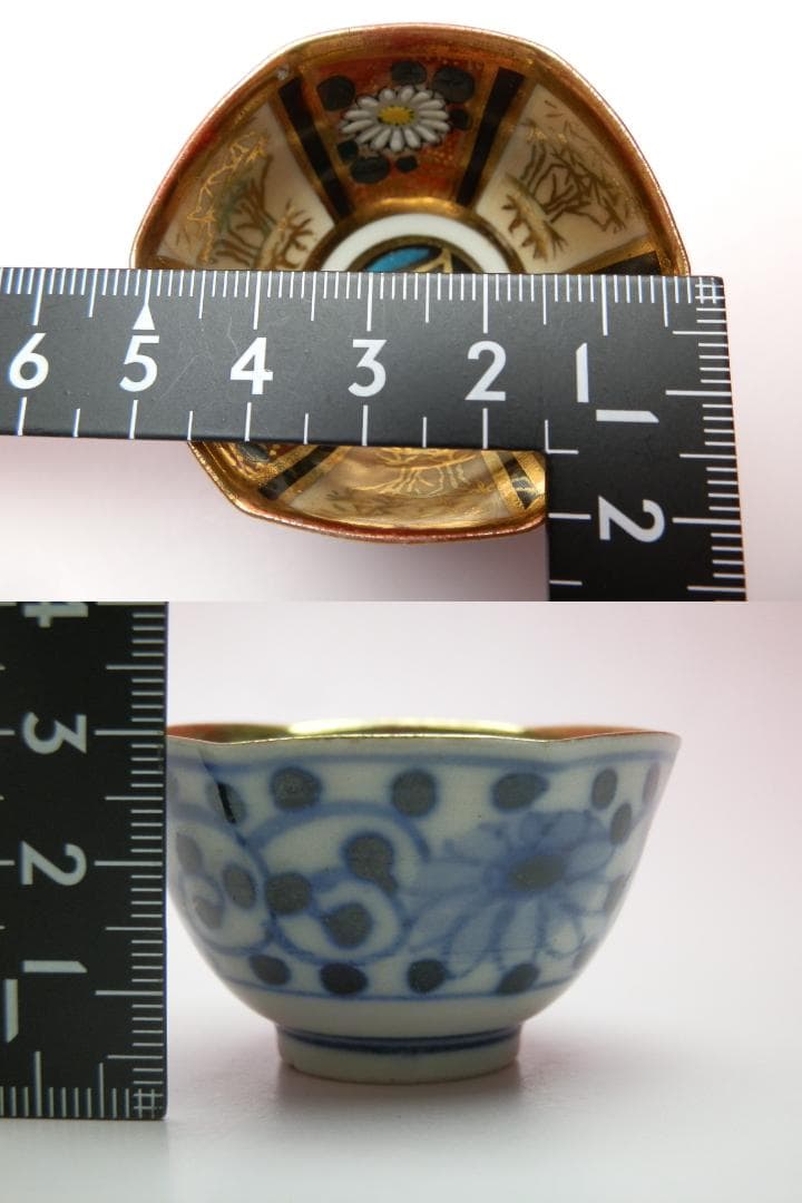 九谷 金彩 盃 花紋 他 4客セット E71224