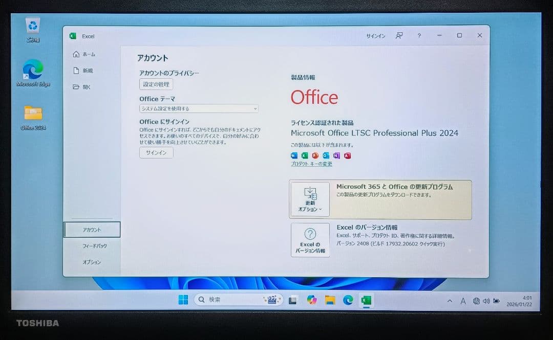 TOSHIBA dynabook Corei7 メモリ16GB SSD500GB