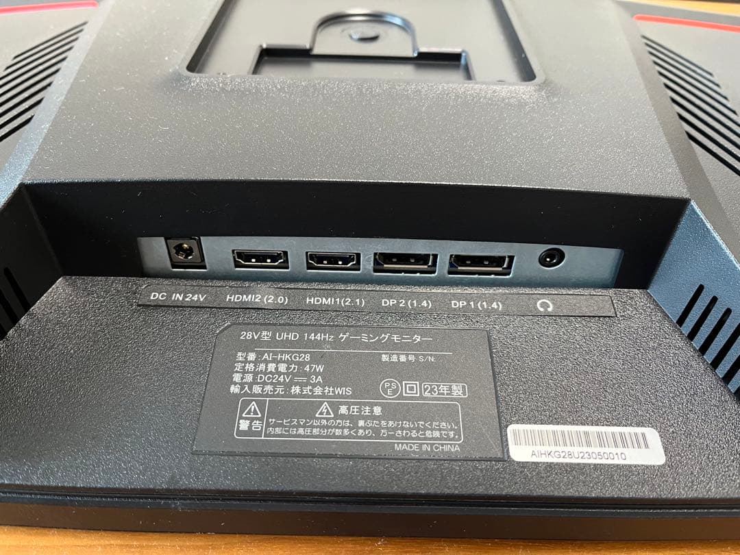 AI-HKG28 UHD 144Hz ゲーミングモニター 4K HDMI2.1