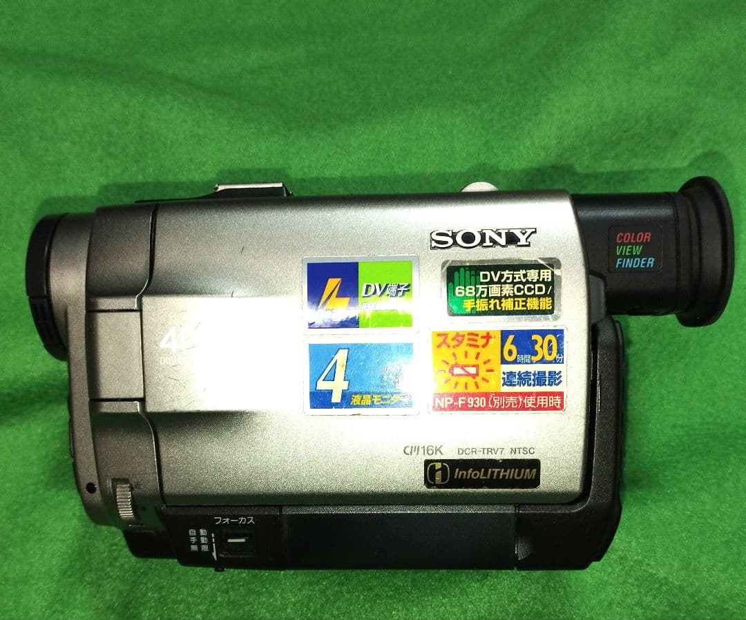 ソニー　安定動作 MiniDV ビデオカメラ DCR-TRV7 ミニdv