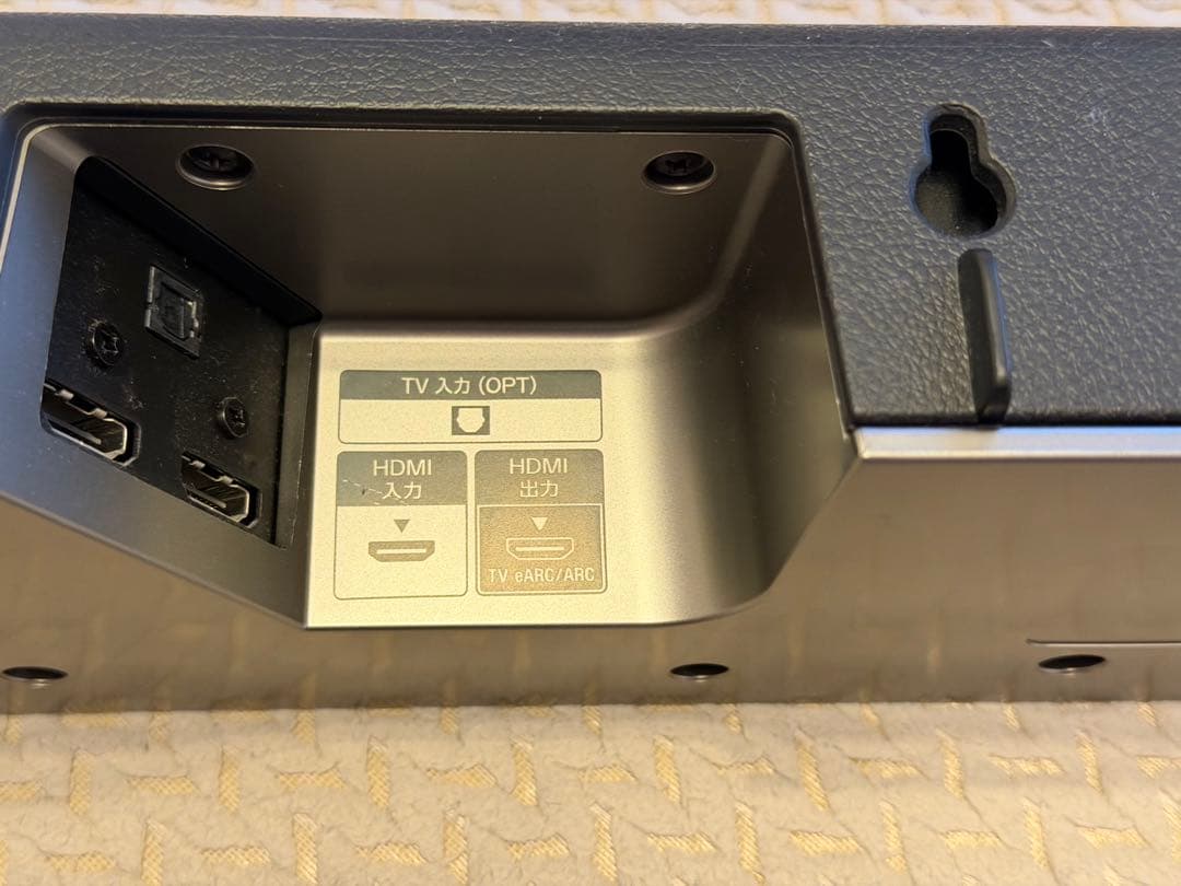 SONY HT-X8500 サウンドバー2022 HDMI DOLBY dtsX