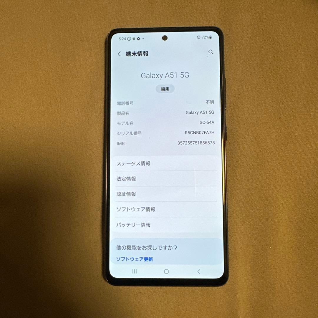 Galaxy A51 5G docomo SC-54A ブラック SiMフリー