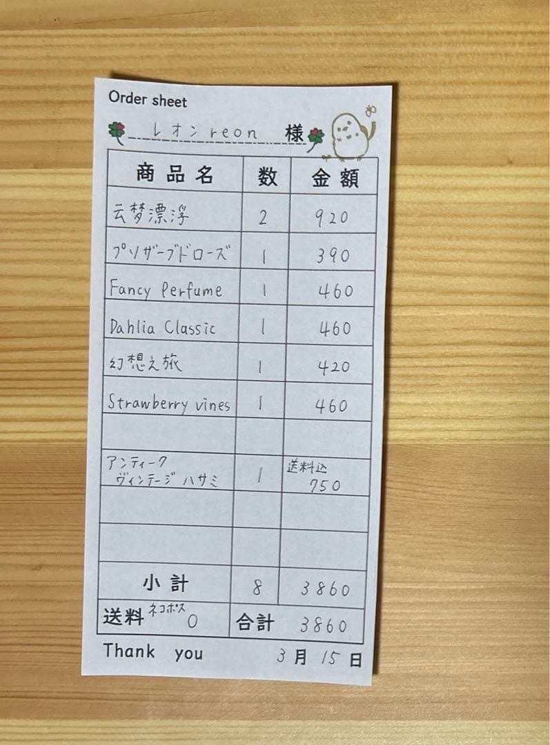 レオンreonページ☆