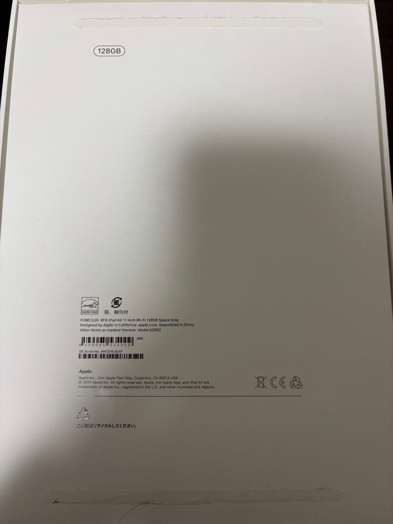 iPadAir第6世代 M2 11インチ 128GB Wi-Fiモデル