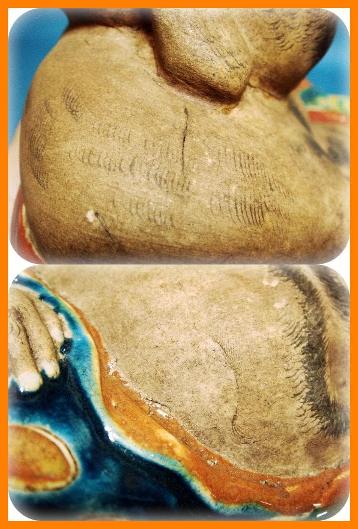 422『九谷 布袋 思惟座像』　/骨董品 古美術 古玩 アンティーク