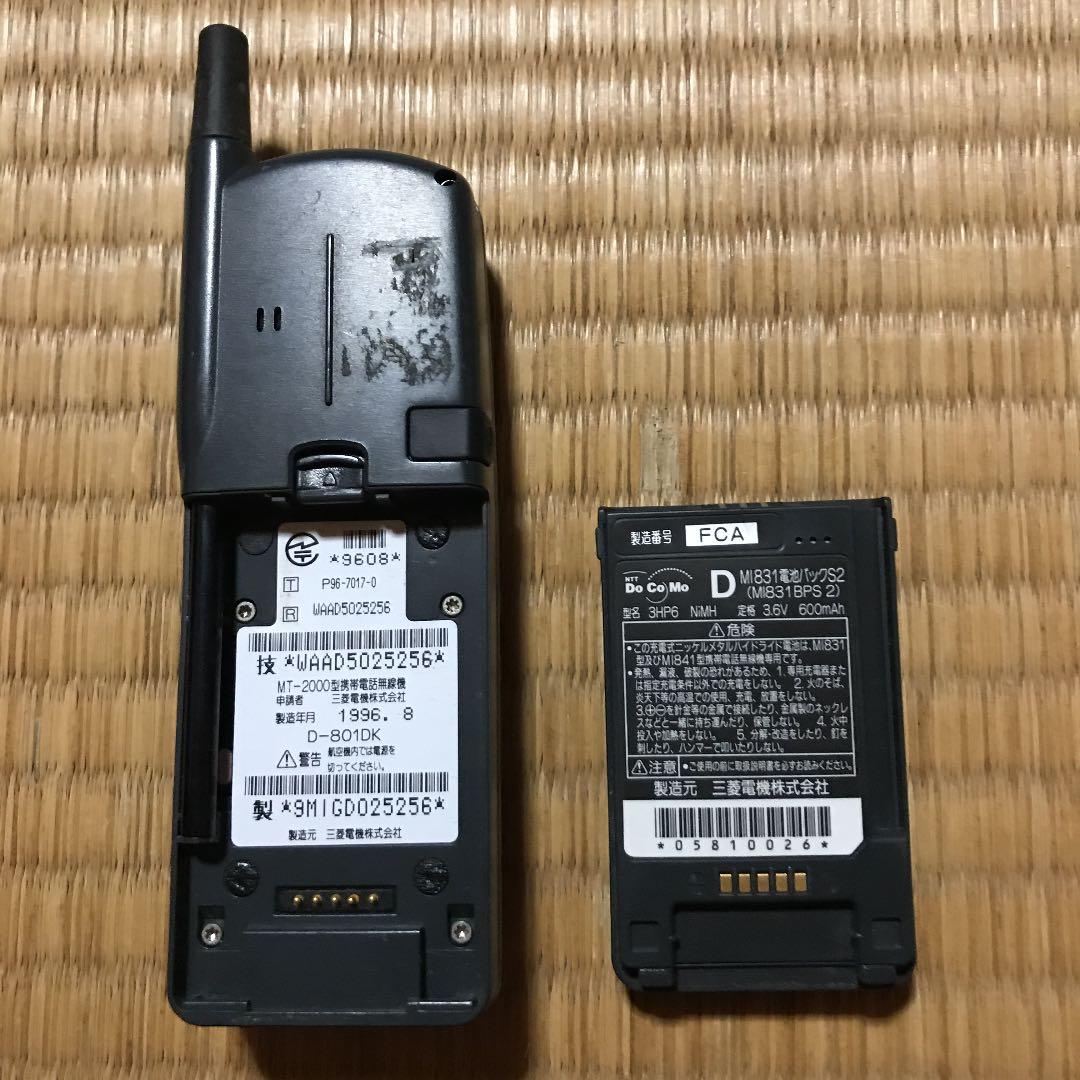 docomo 三菱電機　D-801DK M I831AC急速充電器