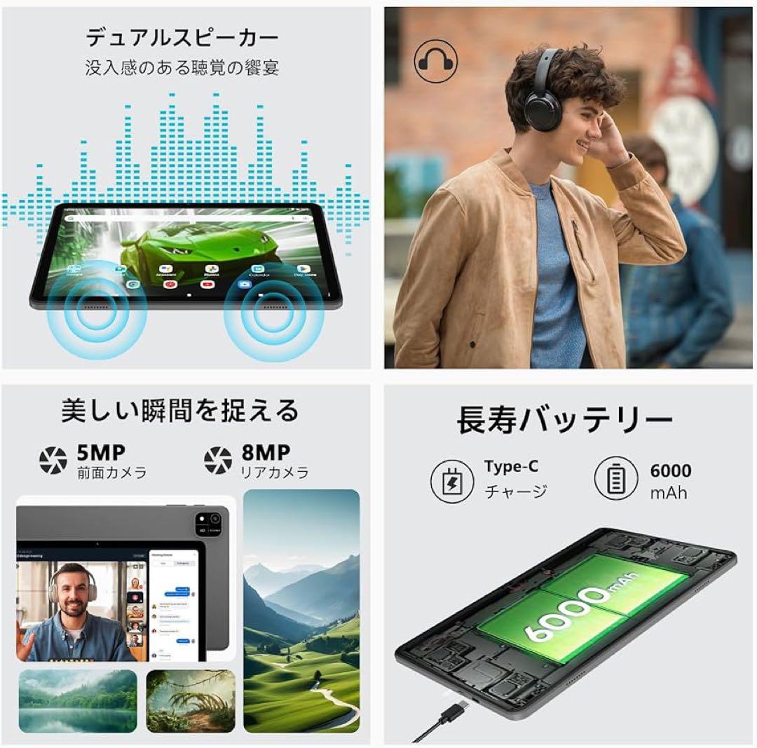24,999円の品❤️タブレット⭐️セット⭐️Android16⭐️64GB⭐️24GB