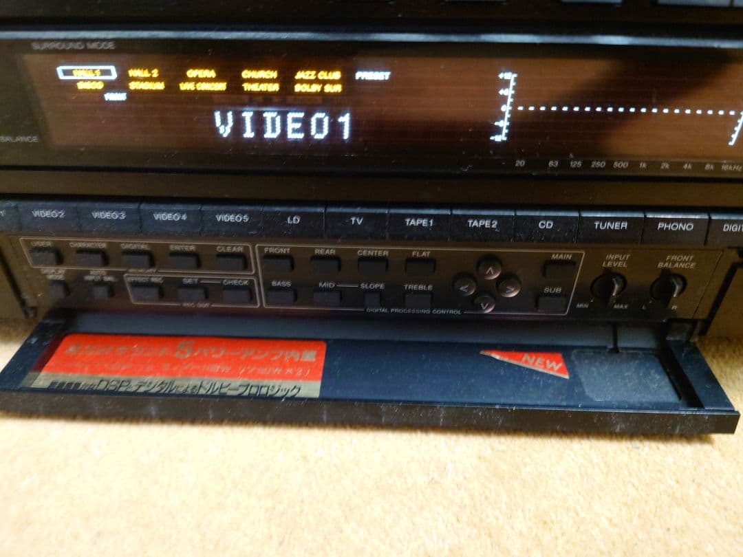 【週末値下げ】SONY AVアンプ TA-AV850D