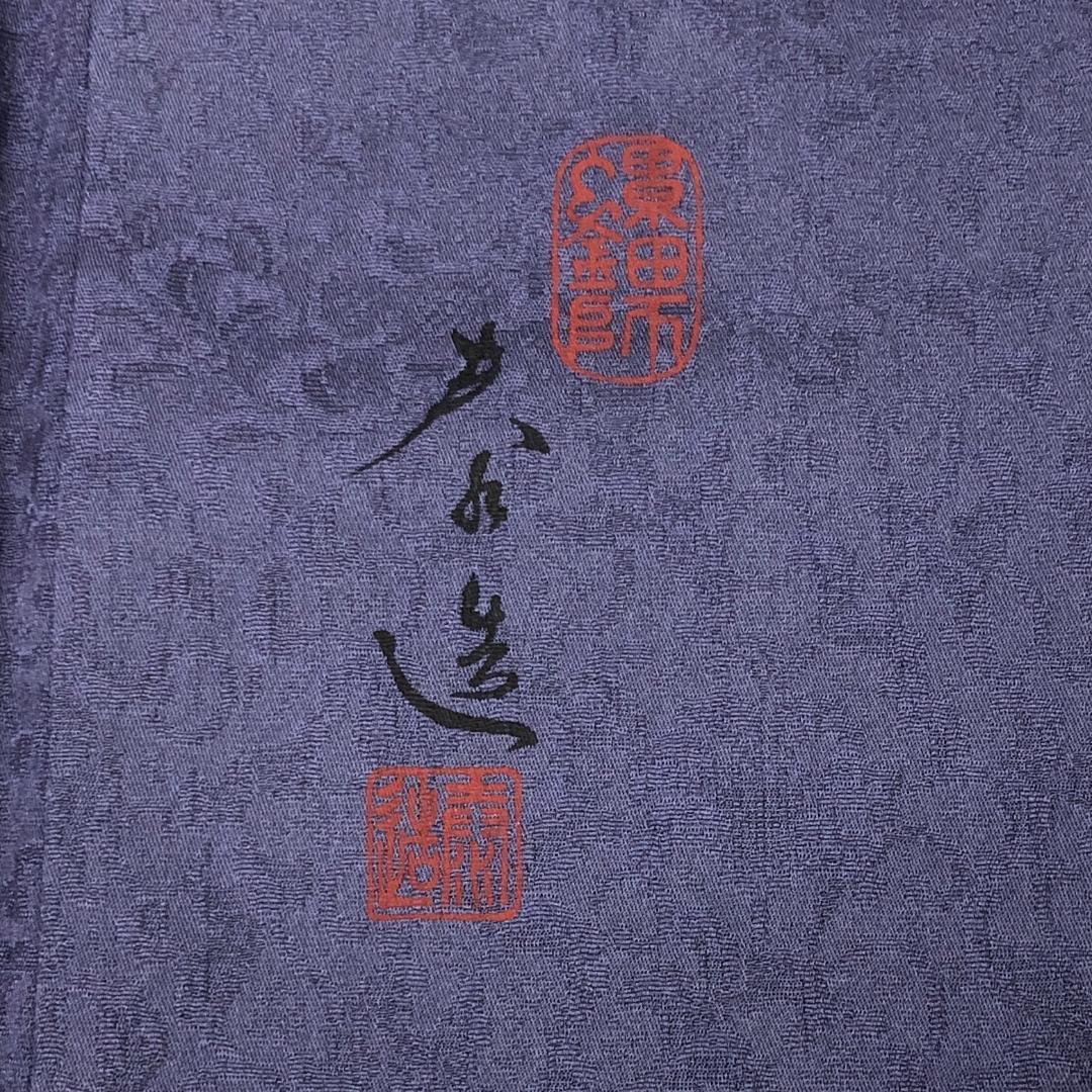 ☆ 色無地 螺鈿作家 甲斐泰造 二藍色 螺鈿 梅の花模様 しつけ糸 K-5433