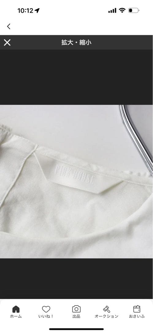 ピンクハウス綿ローンラウンドカラープルオーバー