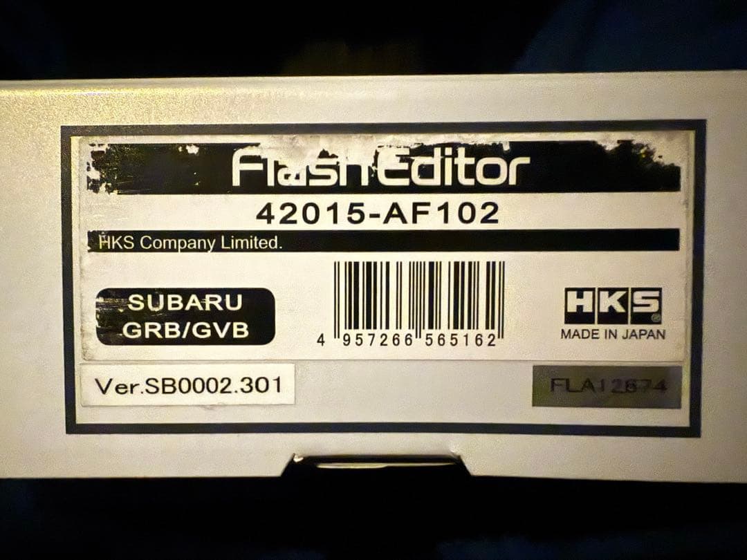 HKS フラッシュエディター　GVB/GRB用